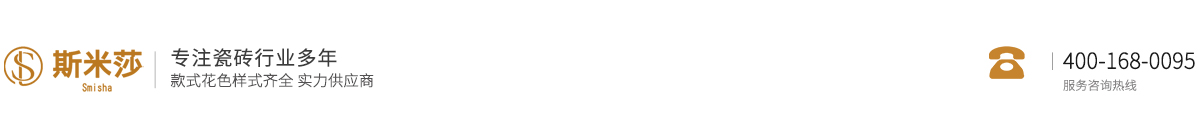 安徽斯米莎建材有限公司